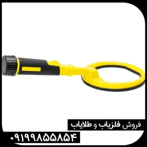 پین پوینتر اسکوبا نوکتا