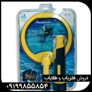 پین پوینتر اسکوبا نوکتا