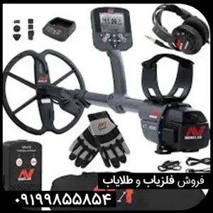 فلزیاب سی تی ایکس ctx 3030