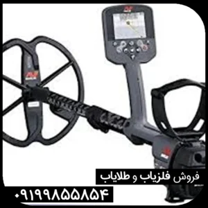 فلزیاب سی تی ایکس ctx 3030