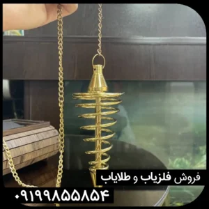 فلزیاب شاقولی چیست؟