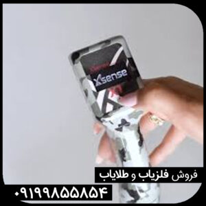 اسکنر XSENSE X1 