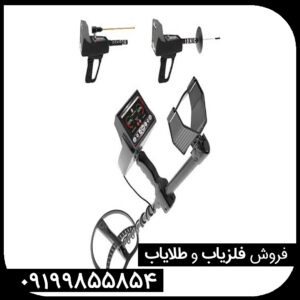 فلزیاب Titan 400 Smart تایتان
