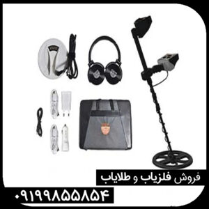 فلزیاب Titan 400 Smart تایتان