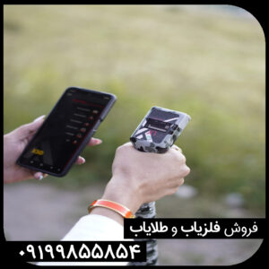 اسکنر XSENSE X1 