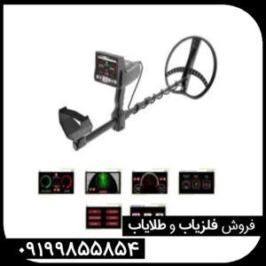 فلزیاب Titan 400 Smart تایتان