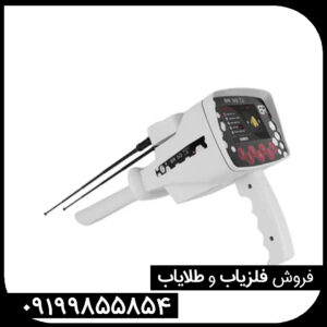 ردیاب بی آر 50