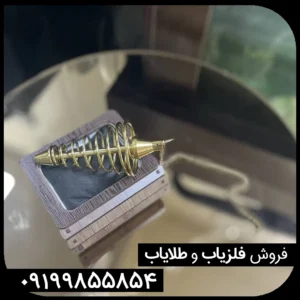 مقایسه شاقول فلزی باسایر