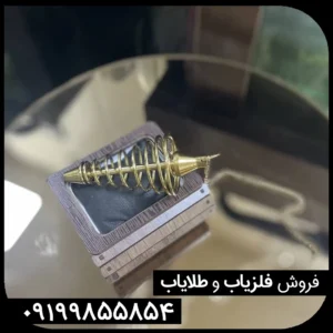 فلزیاب شاقولی چیست؟