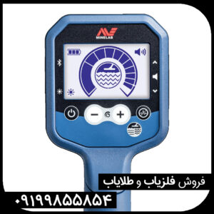 فلزیاب  جی پی ایکس شش هزار