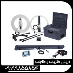 فلزیاب دیپ مستر ایکس 7 
