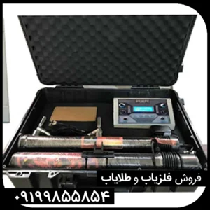 فلزیاب ایمیجر 20000