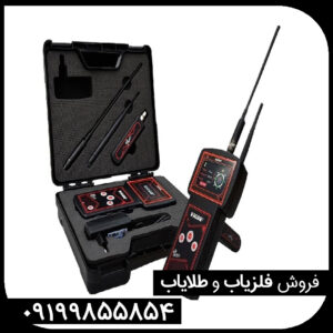 دستگاه ردیاب ویگور