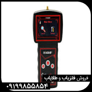 دستگاه ردیاب ویگور