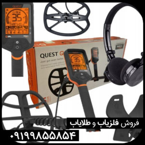 کوئست کیو 35 اصلی QUEST Q35