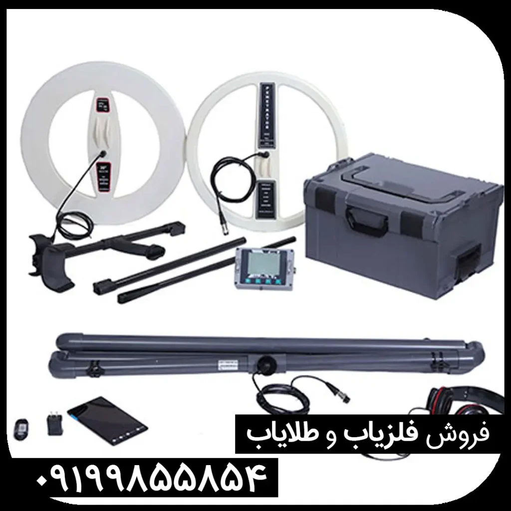 فلزیاب دیپ مستر ایکس 7 