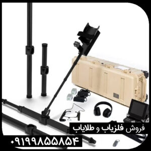 اسکنر فلزیاب ایکس پی 6000
