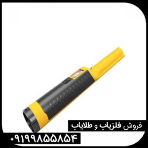 معرفی فلزیاب اکیو پوینت