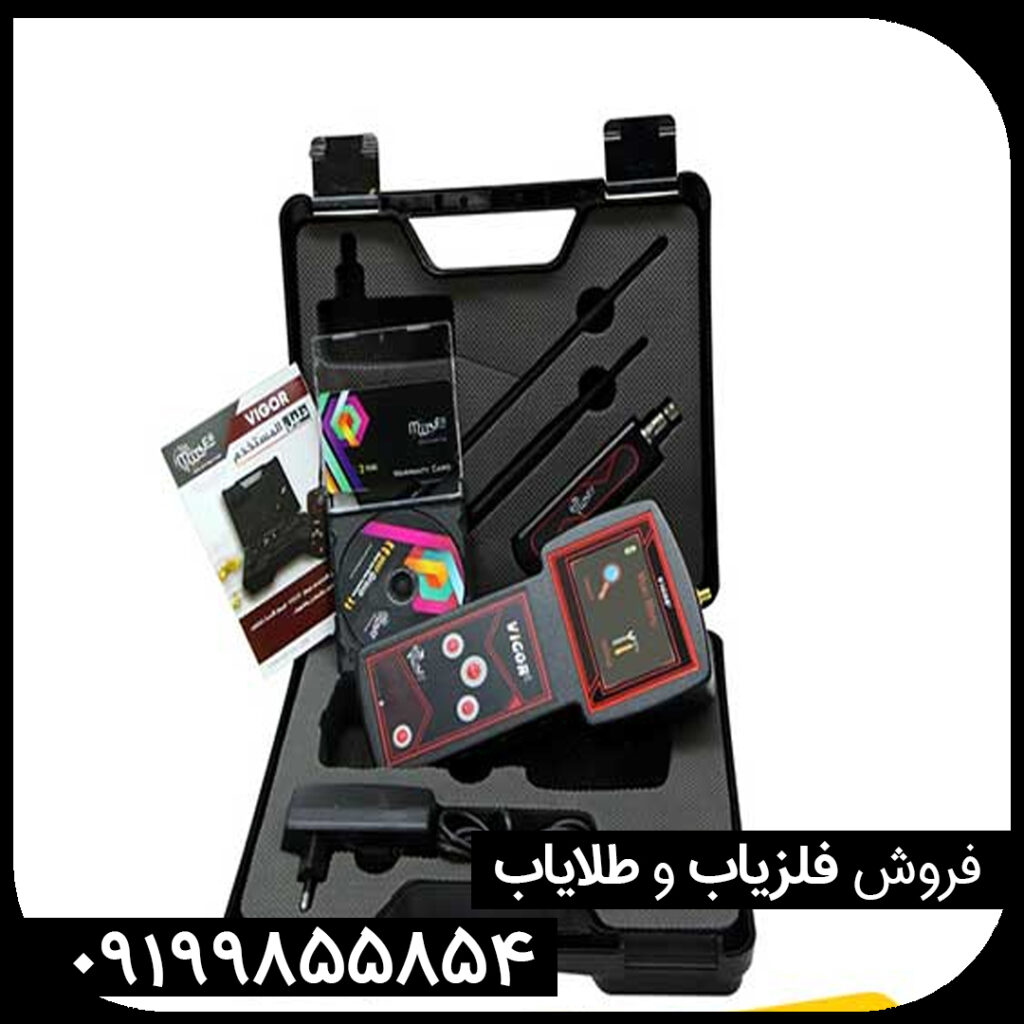 دستگاه ردیاب ویگور