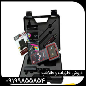 دستگاه ردیاب ویگور