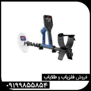 فلزیاب gold manster 1000 – گلدمانستر هزار