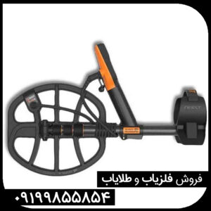 فلزیاب کوئست ایکس 10 ID MAX