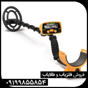 فلزیاب آی سی 400 گرت