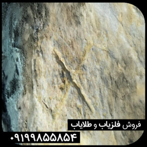 معنی و مفهوم نماد ضربدر در گنجیابی