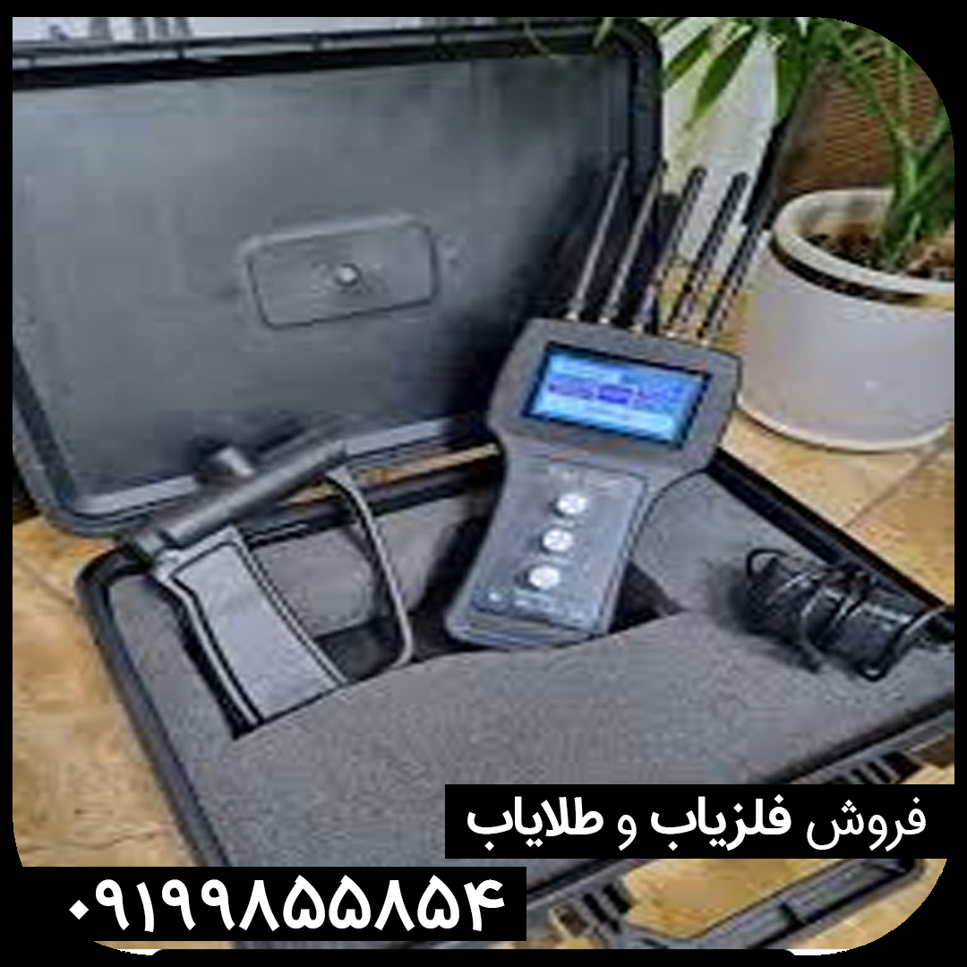 ردیاب تام ایکس 100