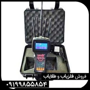 ردیاب تام ایکس 100