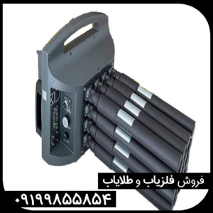 "فلزیاب