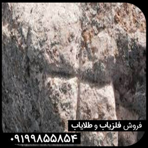 معنی و مفهوم نماد ضربدر در گنجیابی