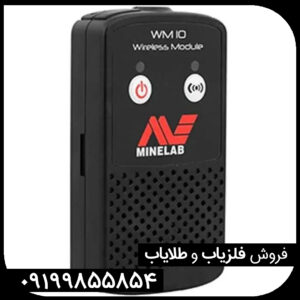 فلزیاب سی تی ایکس 3030