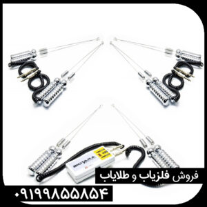 فلزیاب شعاع زن Bio Tara بیوتارا