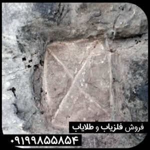 معنی و مفهوم نماد ضربدر در گنجیابی