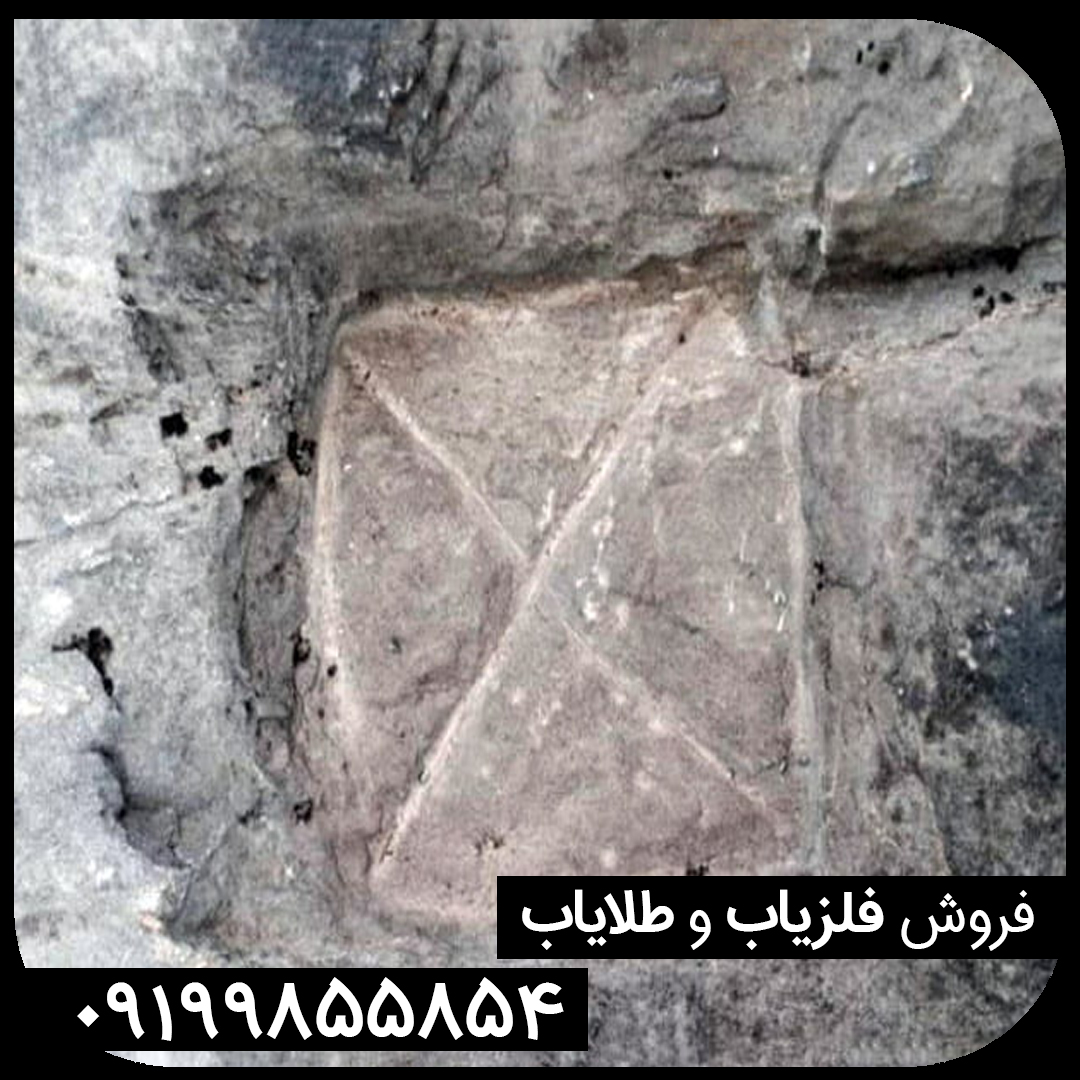 معنی و مفهوم نماد ضربدر در گنجیابی