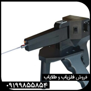 ردیاب و فلزیاب گراویتاتور Gravitator