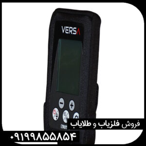 فلزیاب ورسا ساخت شرکت RUTUS