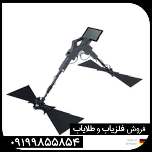 اسکنر فلزیاب جی پارد Gepard