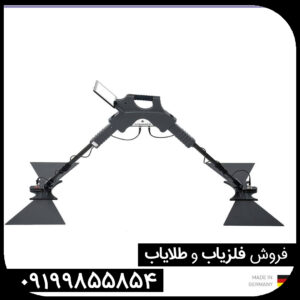 اسکنر فلزیاب جی پارد Gepard