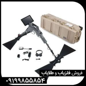 اسکنر فلزیاب جی پارد Gepard