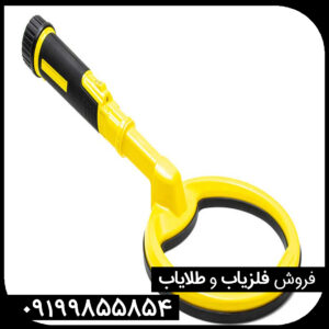 پین پوینتر اسکوبا نوکتا