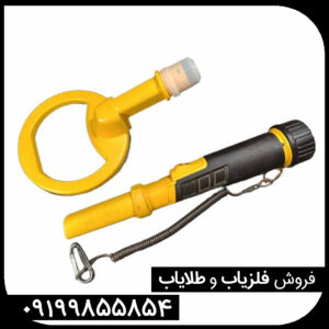 پین پوینتر اسکوبا نوکتا