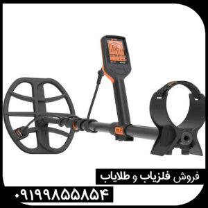 فلزیاب کوئست ایکس 10 Quest