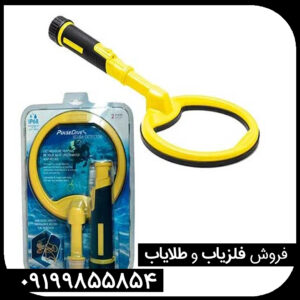 پین پوینتر اسکوبا نوکتا