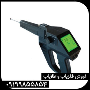 ردیاب و فلزیاب گراویتاتور Gravitator