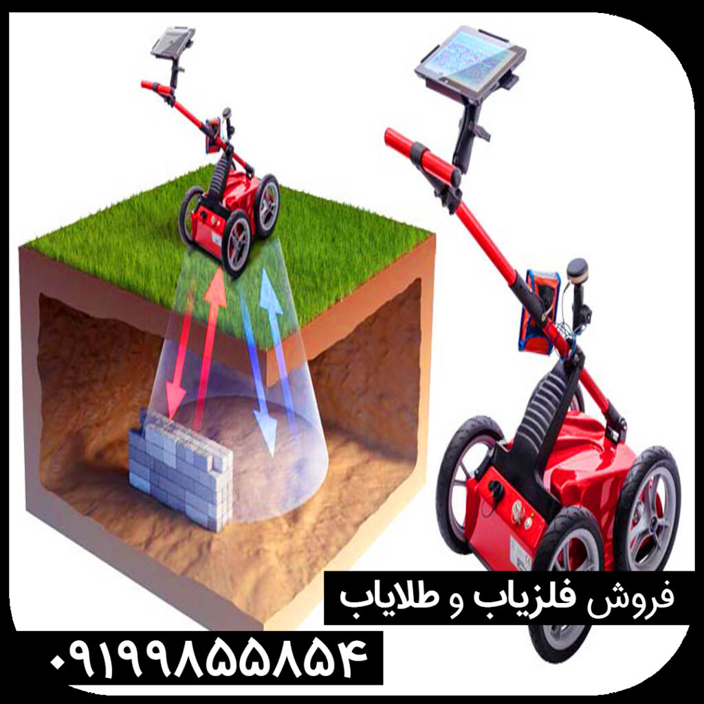 دستگاه گنج یاب کبری آمریکایی
