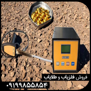 ردیاب ال ار ال 1000 lrl