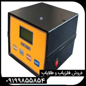 ردیاب ال ار ال 1000 lrl