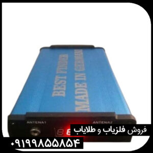ردیاب دو نفره بست فایندر